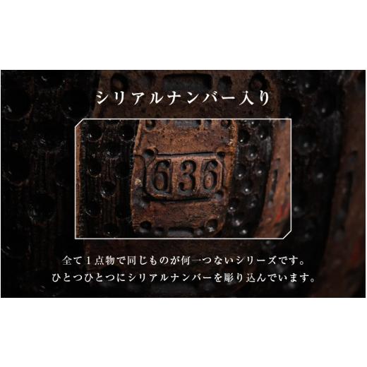 ふるさと納税 食器・グラス マグカップ 福井県 越前町 1点物 越前焼
