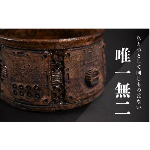 ふるさと納税 食器・グラス マグカップ 福井県 越前町 1点物 越前焼 メカ越前焼 #380 マグカップ（シリアルナンバー入り） mechanic・メカ×越前焼 おしゃれ …の画像