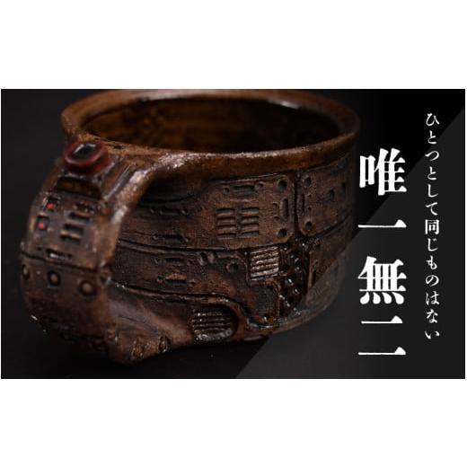 ふるさと納税 食器・グラス マグカップ 福井県 越前町 1点物 越前焼 メカ越前焼 #390 マグカップ（シリアルナンバー入り） mechanic・メカ×越前焼 おしゃれ …の画像