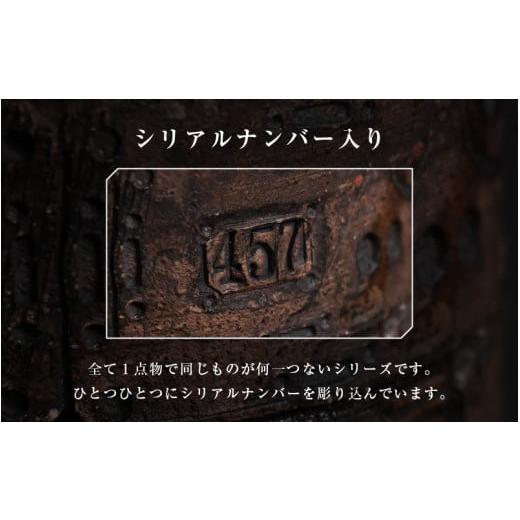 ふるさと納税 食器・グラス マグカップ 福井県 越前町 1点物 越前焼 メカ越前焼 #457 マグカップ（シリアルナンバー入り） mechanic・メカ×越前焼 おしゃれ …の画像