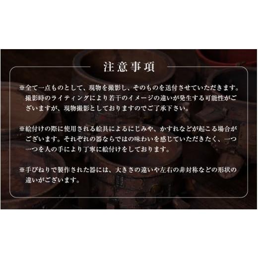 ふるさと納税 食器・グラス マグカップ 福井県 越前町 1点物 越前焼 メカ越前焼 #457 マグカップ（シリアルナンバー入り） mechanic・メカ×越前焼 おしゃれ …の画像