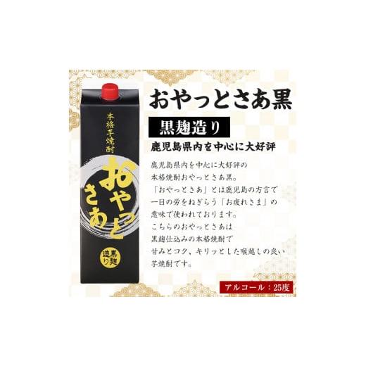 本格焼酎別選　熟成　川比良36度 芋焼酎 本格焼酎別選 熟成 川比良36度 芋焼酎 川比良(かわひら)《