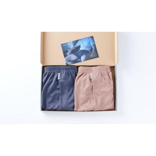 ふるさと納税 服 男 兵庫県 豊岡市 メンズ 下着 ショートトランクス 無地 Mサイズ 2枚セット (09 Navy)(10 Ivory) 締め付け感の無い/専用BOX付き ZIVANE…