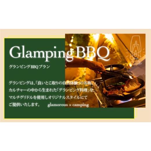 ふるさと納税 お食事券 東京都 墨田区 手ぶらでBBQプラン 有効期間1年 ステーキやグランピング料理を味わい尽くす至福の12品＋2.5時間飲み放題 東京スカイツリ…_3