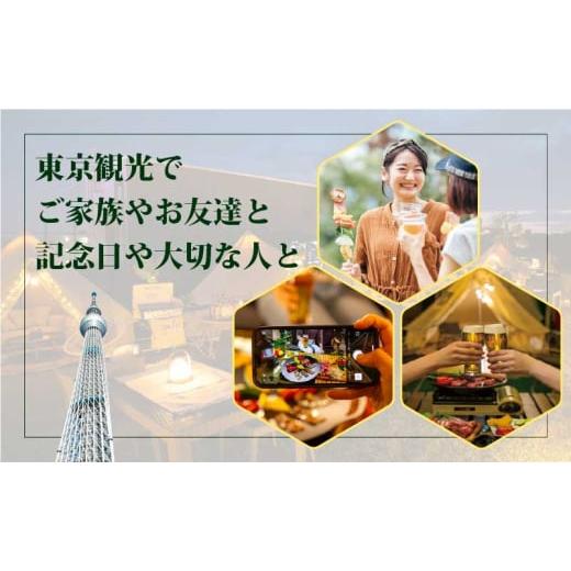 ふるさと納税 お食事券 東京都 墨田区 手ぶらでBBQプラン 有効期間1年 ステーキやグランピング料理を味わい尽くす至福の12品＋2.5時間飲み放題 東京スカイツリ…_5