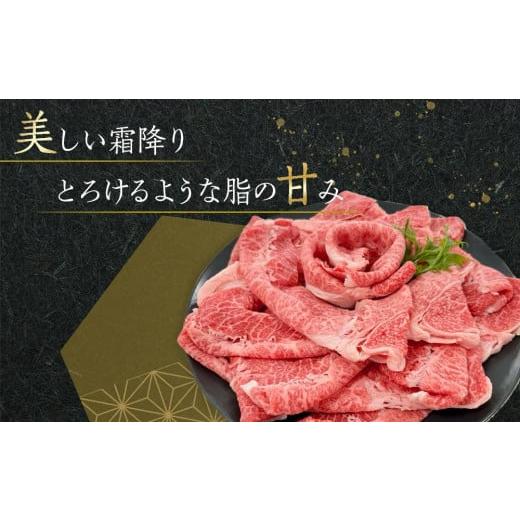 ふるさと納税 牛肉 すき焼き 香川県 高松市 オリーブ牛　肩ロースすきしゃぶ用　1200ｇ_2