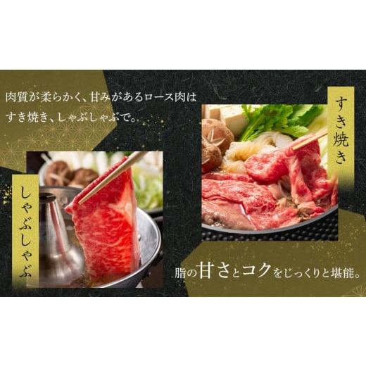 ふるさと納税 牛肉 すき焼き 香川県 高松市 オリーブ牛　肩ロースすきしゃぶ用　1200ｇ_4