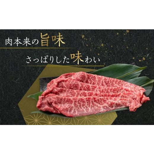 ふるさと納税 牛肉 すき焼き 香川県 高松市 オリーブ牛　赤身すきしゃぶ用　800ｇ_2