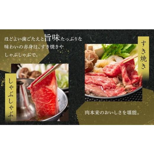 ふるさと納税 牛肉 すき焼き 香川県 高松市 オリーブ牛　赤身すきしゃぶ用　800ｇ_4