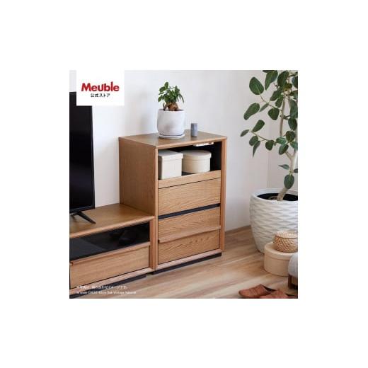 ふるさと納税 家具 タンス・チェスト 福岡県 大川市 Grande グランデ チェスト 幅60cm リビング収納 ウォールナット モーブル 大川家具 ウォールナット