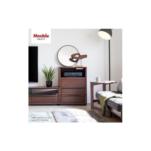 ふるさと納税 家具 タンス・チェスト 福岡県 大川市 Grande グランデ チェスト 幅60cm リビング収納 オークヴィンテージナチュラル モーブル 大川家具 オーク…