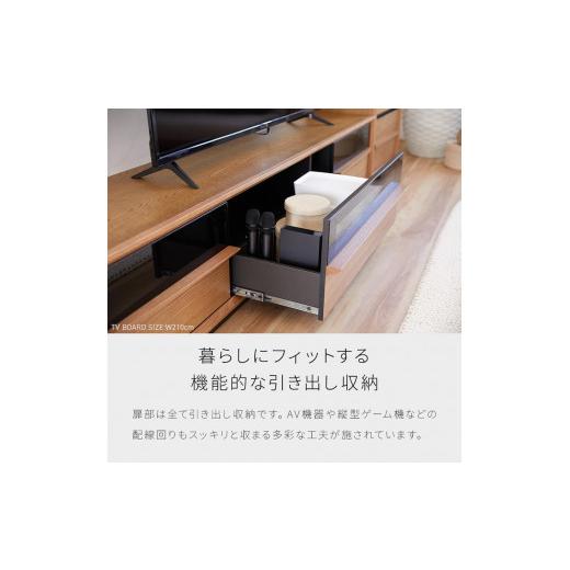 ふるさと納税 家具 インテリア・寝具・収納 福岡県 大川市 Grande グランデ テレビボード 幅150cm ローボード ウォールナット モーブル 大川家具 ウォールナッ…の画像