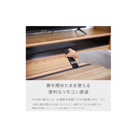 ふるさと納税 家具 インテリア・寝具・収納 福岡県 大川市 Grande グランデ テレビボード 幅150cm ローボード ウォールナット モーブル 大川家具 ウォールナッ…の画像