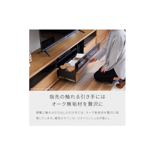 ふるさと納税 家具 インテリア・寝具・収納 福岡県 大川市 Grande グランデ テレビボード 幅150cm ローボード ウォールナット モーブル 大川家具 ウォールナッ…の画像