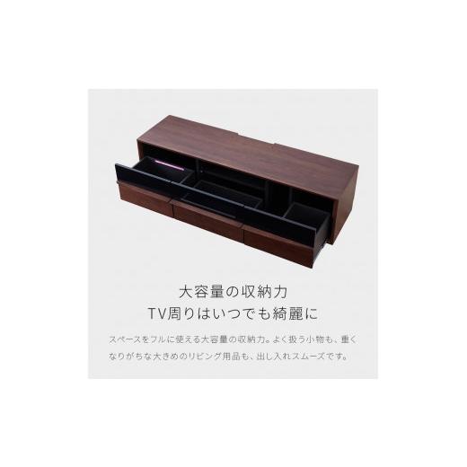 ふるさと納税 家具 インテリア・寝具・収納 福岡県 大川市 Grande グランデ テレビボード 幅150cm ローボード ウォールナット モーブル 大川家具 ウォールナッ…の画像