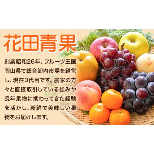 ふるさと納税 もも 岡山県 浅口市 黄金桃 約2kg 花田青果株式会社《8月下旬-9月上旬頃出荷》岡山県 浅口市 黄桃 桃 もも 旬 フルーツ 果物 配送不可地域あり …_2
