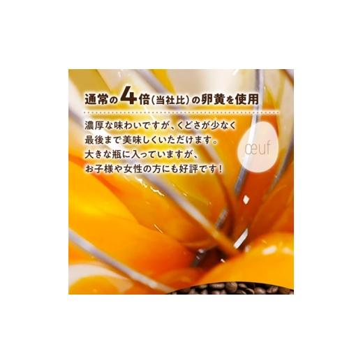 ふるさと納税 菓子 プリン 大阪府 茨木市  大阪・関西万博出展 北大阪No.1受賞品 うっふぷりんの『ふわふわティラプリ』　10個セット_デザート スイーツ ティ…_3