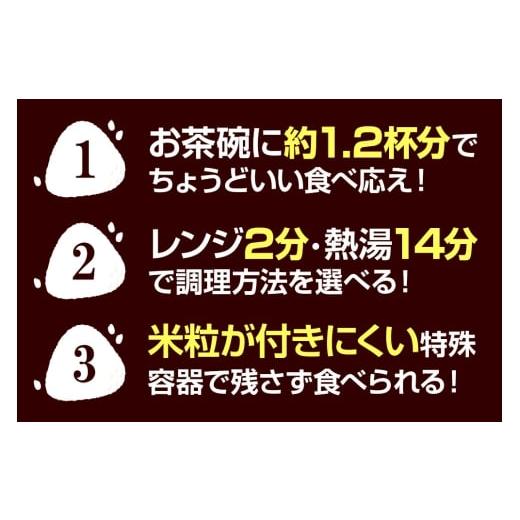 ふるさと納税 米 秋田県 男鹿市 「産直ごはん」 秋田県産米 パックごはん 180g×24個 米 お米 ご飯 災害時 保存食 防災食 非常食 備蓄 常備 セット パックライ… |  | 05