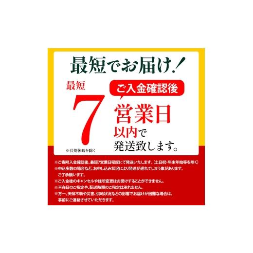 ふるさと納税 カバン 北海道 赤平市 スーツケース 最短 7日以内配送 Brush 北海道 カラーパレット LTD 34L CABIN_No.580217706 シマエナガ ホワイト キャリー…_2