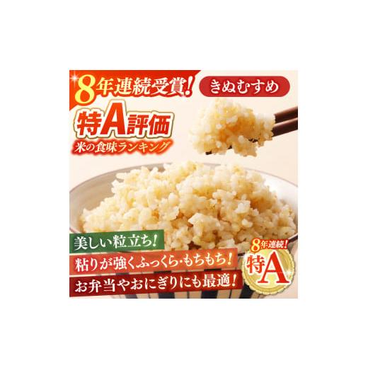通販 岡山県産 きぬむすめ 特 受賞 令和7年産 岡山県産 きぬむすめ