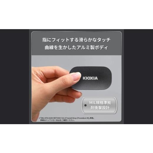ふるさと納税 パソコン・周辺機器 三重県 四日市市  グッドデザイン賞受賞 キオクシア (KIOXIA) 外付けSSD EXCERIA PLUS G2 ポータブル2TB パスワード保護 持…の画像