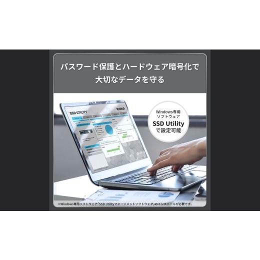 ふるさと納税 パソコン・周辺機器 三重県 四日市市  グッドデザイン賞受賞 キオクシア (KIOXIA) 外付けSSD EXCERIA PLUS G2 ポータブル2TB パスワード保護 持…の画像