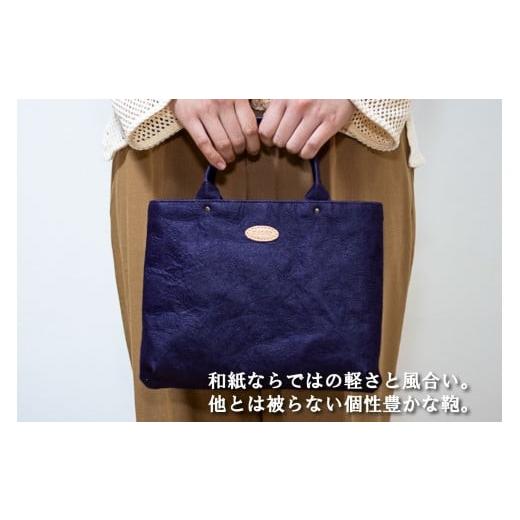ふるさと納税 カバン トートバッグ 兵庫県 多可町 和紙と播州織のハンドバッグS（ホワイト） HALOP ハロップ 多可町 杉原紙 1155 ホワイト_3