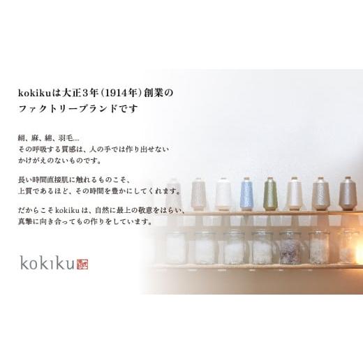 ふるさと納税 タオル・寝具 山梨県 都留市 kokiku クイーン ボックスシーツ コットンサテン ホテル仕様 　寝具　シーツ　BOXシーツ　クイーンシーツ　綿１００…_3