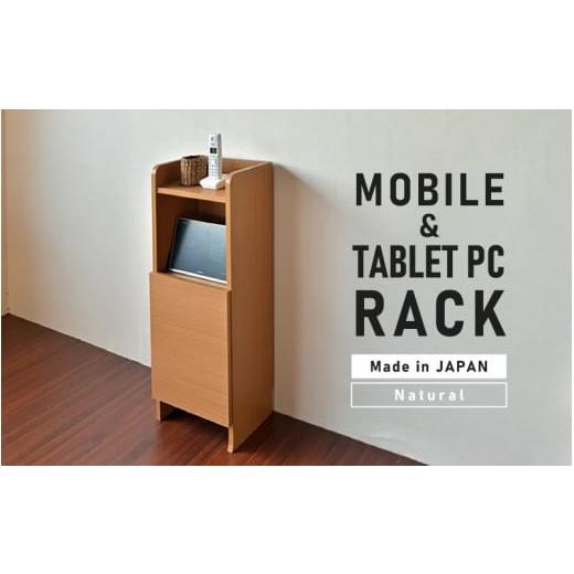 ふるさと納税 家具 収納家具 福井県 坂井市 幅30cm コンパクトなルーター収納スタンド ルガール 30 (ナチュラル木目) 日本製 寄付者様組み立て品 ルーター収納…