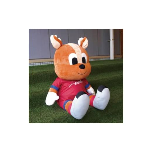 ふるさと納税 雑貨・日用品 ぬいぐるみ 茨城県 鹿嶋市 しかお特大