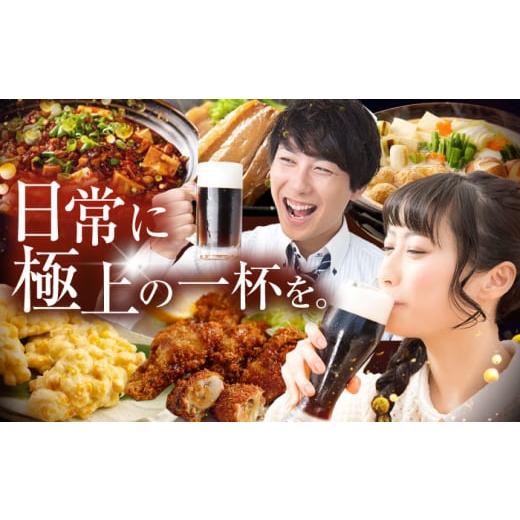 ふるさと納税 ビール 大分県 日田市  全5回定期便 サッポロ ヱビスプレミアムブラック 350ml×24缶 合計120缶 日田市 ／ 株式会社綾部商店ビール 酒 サッポロ…の画像