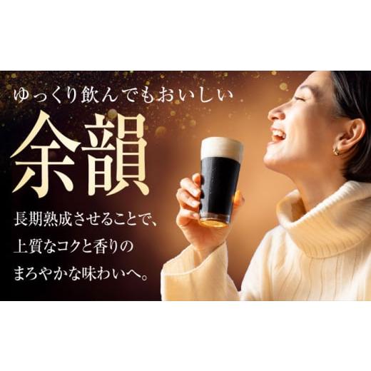 ふるさと納税 ビール 大分県 日田市  全5回定期便 サッポロ ヱビスプレミアムブラック 350ml×24缶 合計120缶 日田市 ／ 株式会社綾部商店ビール 酒 サッポロ…の画像