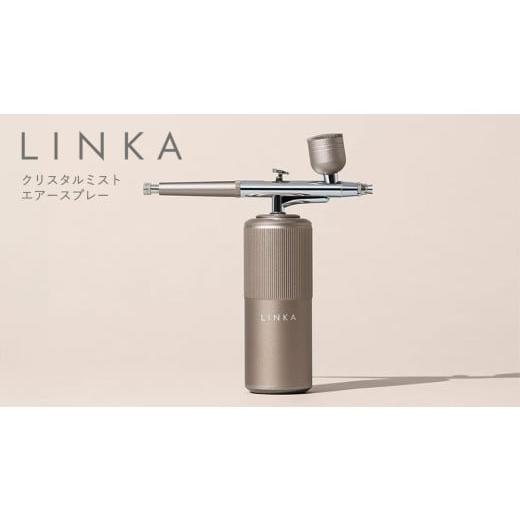 ぶたこ★LINKAクリスタル ミスト エアースプレー＆スキンケア３点セット ふるさと納税 美容 茨城県 つくばみらい市 LINKA クリスタル
