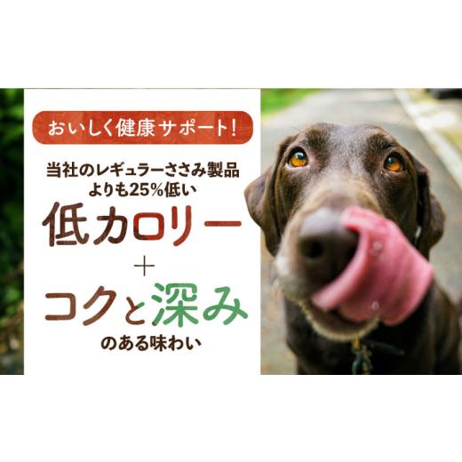 ふるさと納税 鶏肉 ささみ 長崎県 -  全6回定期便 華味鳥 ササミ細切り 150g×3袋 長崎県／株式会社サポート 42AEAE043 ドッグフード おやつ 味変 健康 ドッグ…の画像