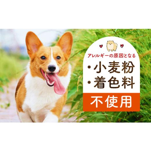 ふるさと納税 鶏肉 ささみ 長崎県 -  全6回定期便 華味鳥 ササミ細切り 150g×3袋 長崎県／株式会社サポート 42AEAE043 ドッグフード おやつ 味変 健康 ドッグ…の画像