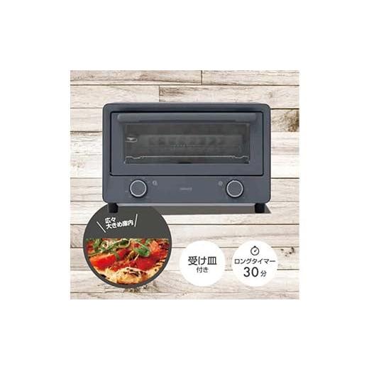 ふるさと納税 キッチン家電 岐阜県 中津川市 スチーム＋OPEN TOASTER S1V79 YTU-CDC130(SG) オーブントースター スチーム トースト コンパクト 家電 F4N-2557_7