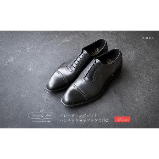 ふるさと納税 ファッション 靴 千葉県 鎌ケ谷市 24cm トレーディングポスト パンチドキャップトウ T602 (カラー:BLACK) 24cm