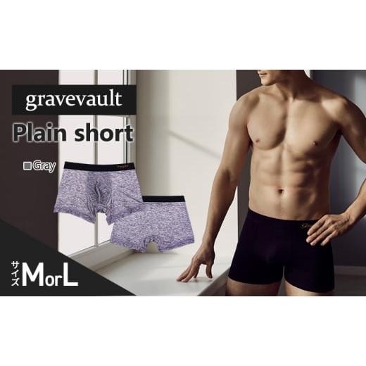 ふるさと納税 服 男 兵庫県 加西市 gravevault Plain short (グレイブボールト プレーン ショート) Gray 下着 パンツ ボクサーパンツ 男性 メンズ Lサイズ …