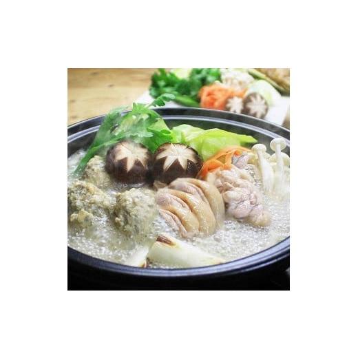 ふるさと納税 鶏肉 水炊き 福岡県 筑前町 博多水炊き(はかた地どり切り身・つみれ)セット2〜3人前 B106J 水炊き 水たき 鳥肉 鶏肉 はかた地どり 切り身 つみ…