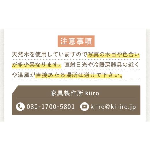 ふるさと納税 時計 掛時計 長崎県 対馬市 対馬ヒノキの丸時計 対馬市 家具製作所kiiro 掛け時計 工芸 家具 インテリア 北欧 WAL010の画像