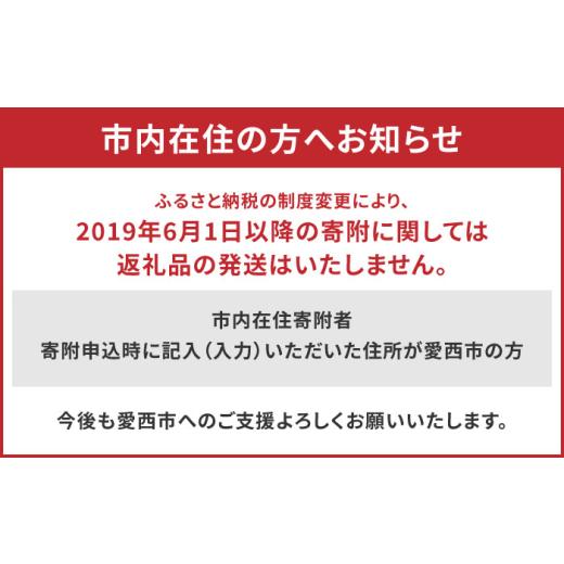 ふるさと納税 日本酒 純米酒 愛知県 愛西市  6回定期便 日本酒 米宗 生もと・山廃 純米酒 セット お酒 酒 地酒 愛西市 ／ 青木酒造 AEAC007 6回定期便の画像