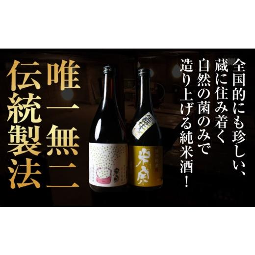 ふるさと納税 日本酒 純米酒 愛知県 愛西市  6回定期便 日本酒 燗酒で輝くお酒 米宗燗酒 セット 日本酒 セット 純米 愛西市 ／ 青木酒造 AEAC016 6回定期便の画像