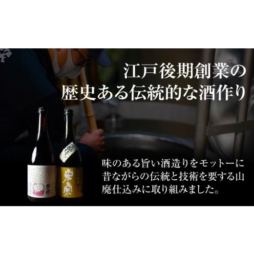 ふるさと納税 日本酒 純米酒 愛知県 愛西市  6回定期便 日本酒 燗酒で輝くお酒 米宗燗酒 セット 日本酒 セット 純米 愛西市 ／ 青木酒造 AEAC016 6回定期便の画像