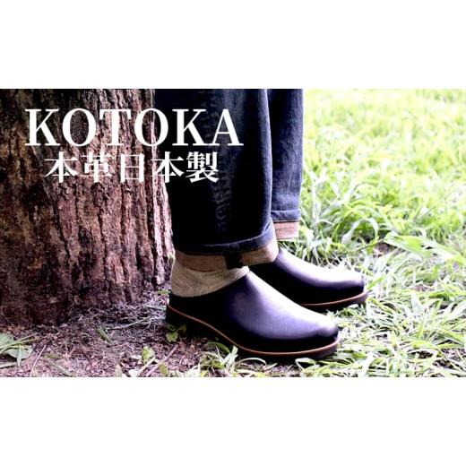 ふるさと納税 靴・スリッパ・下駄 奈良県 大和郡山市 メンズ サボサンダル 本革 紳士靴 日本製 撥水 シューズ ビブラムソール スリッポン スリッパサンダル KO…