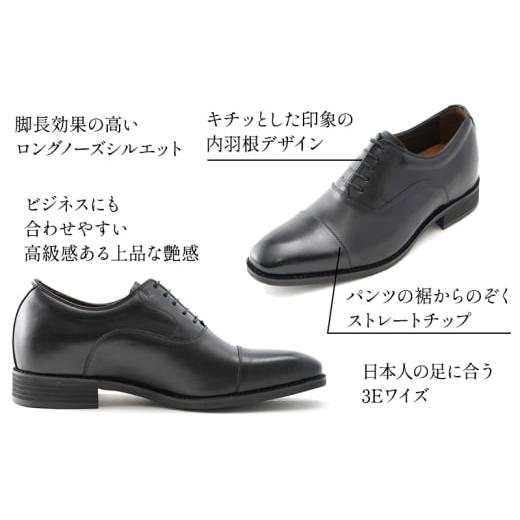 ふるさと納税 靴・スリッパ・下駄 奈良県 大和郡山市 ビジネスシューズ 革靴 6cmアップ シークレットシューズ メンズ ヨーロピアンカーフ 本革 紳士靴 日本製 …_4