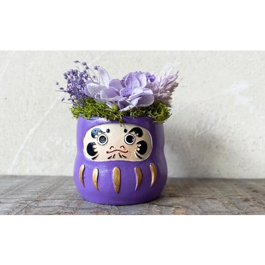 ふるさと納税 雑貨・日用品 インテリア 大分県 竹田市 紫 開運だるま 紫