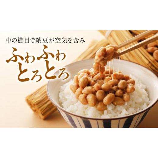 ふるさと納税 食器・グラス 皿 岐阜県 多治見市  美濃焼 納豆のおいしさを引き出す 納豆鉢 大 黒 ・ 小 黒 セット 多治見市 ／ カネヨ ／ 山只華陶苑  TBO021…の画像