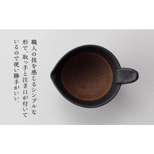 ふるさと納税 食器・グラス 皿 岐阜県 多治見市  美濃焼 納豆のおいしさを引き出す 納豆鉢 大 白 ・ 小 黒 セット 多治見市 ／ カネヨ ／ 山只華陶苑 TBO022の画像