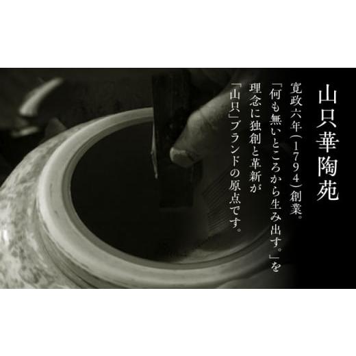 ふるさと納税 食器・グラス 皿 岐阜県 多治見市  美濃焼 納豆のおいしさを引き出す 納豆鉢 大 白 ・ 小 黒 セット 多治見市 ／ カネヨ ／ 山只華陶苑 TBO022の画像