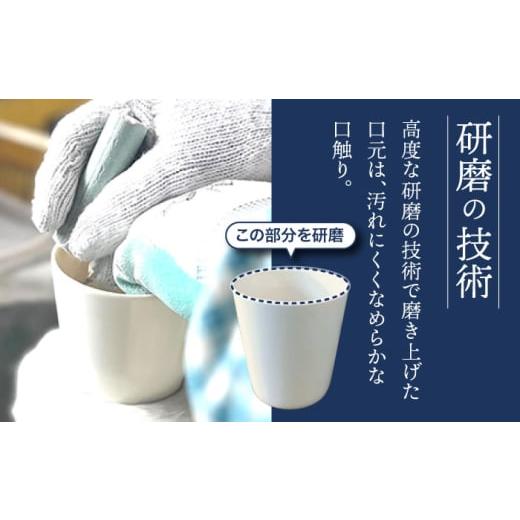 ふるさと納税 食器・グラス マグカップ 岐阜県 多治見市  美濃焼 艶々 フリーカップ 多治見市 ／ 加藤研磨 食器 コップ 湯呑み TFE002の画像